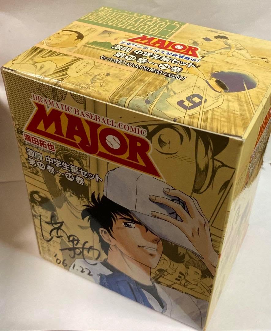 【新品未開封】レア 満田先生直筆サイン入り メジャー 激闘中学生編セット 満田先生直筆サイン入り メジャー 激闘中学生編セット Amazon.co